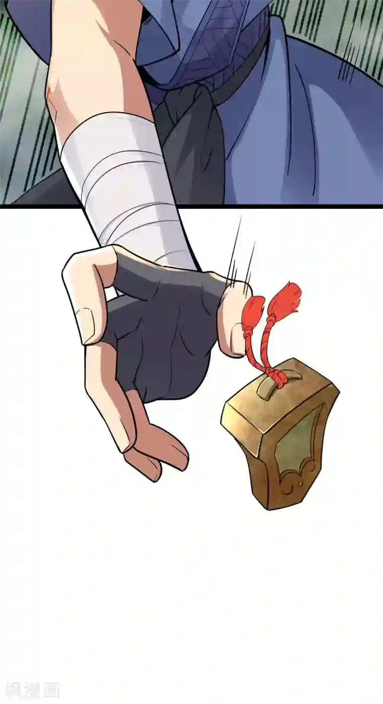 神经武林之盖世无双第26话