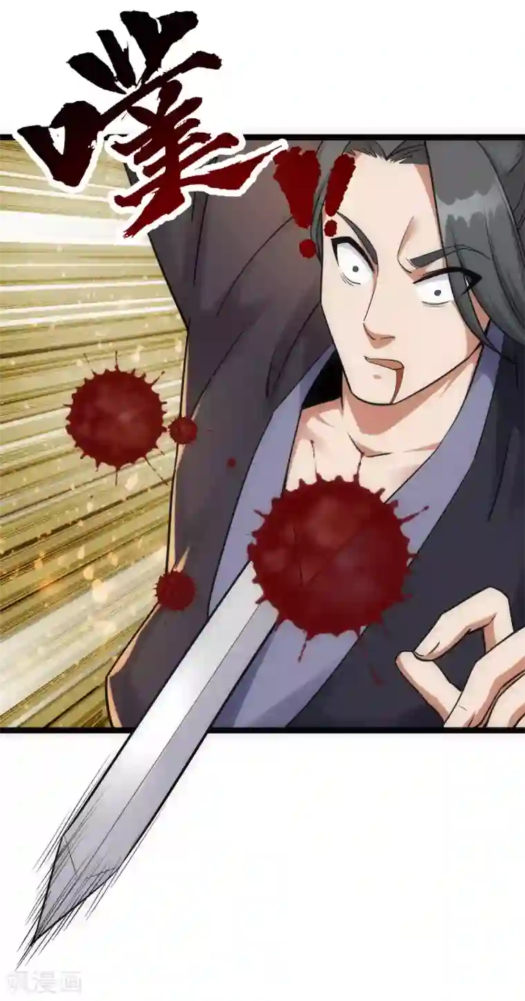 神经武林之盖世无双第26话