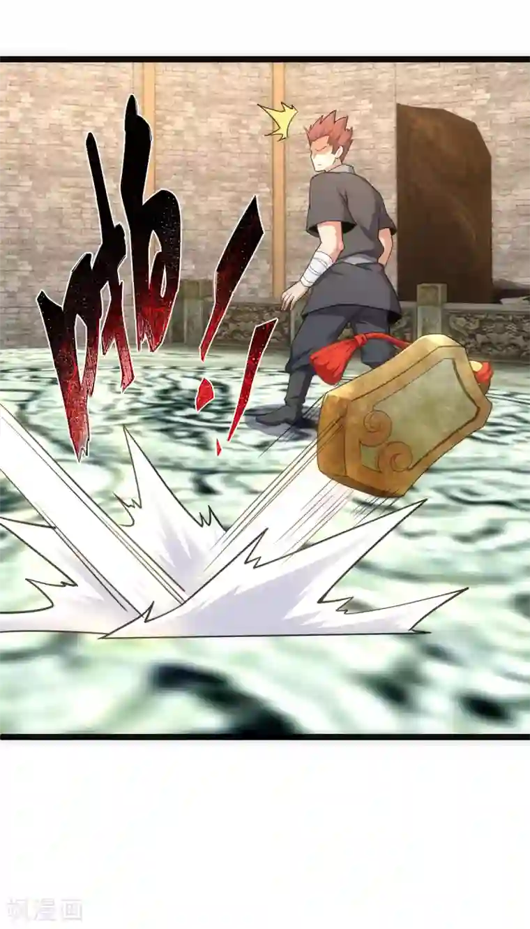 神经武林之盖世无双第26话