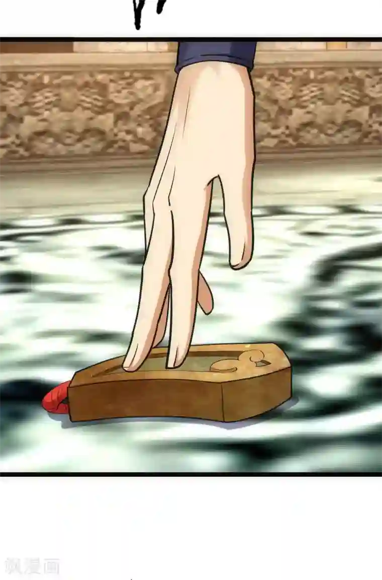 神经武林之盖世无双第26话