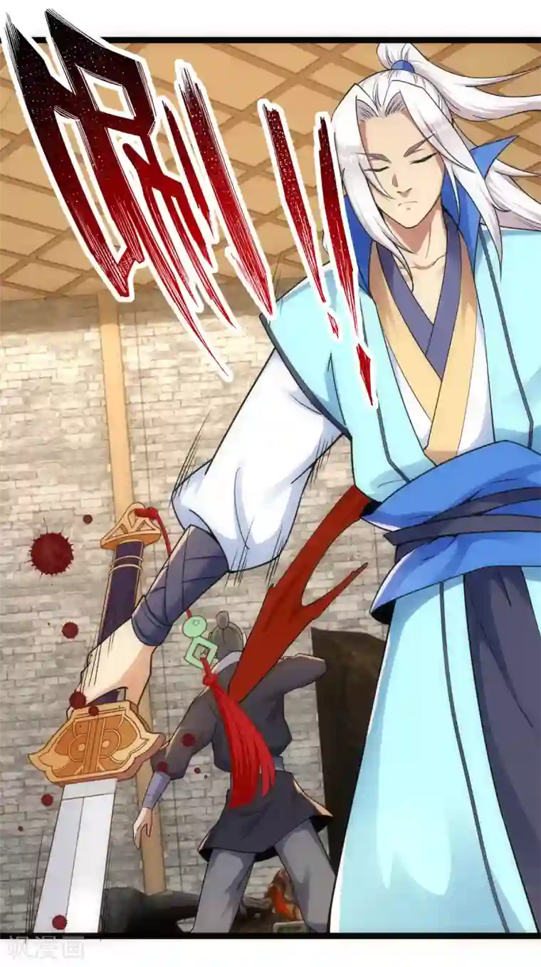 神经武林之盖世无双第26话