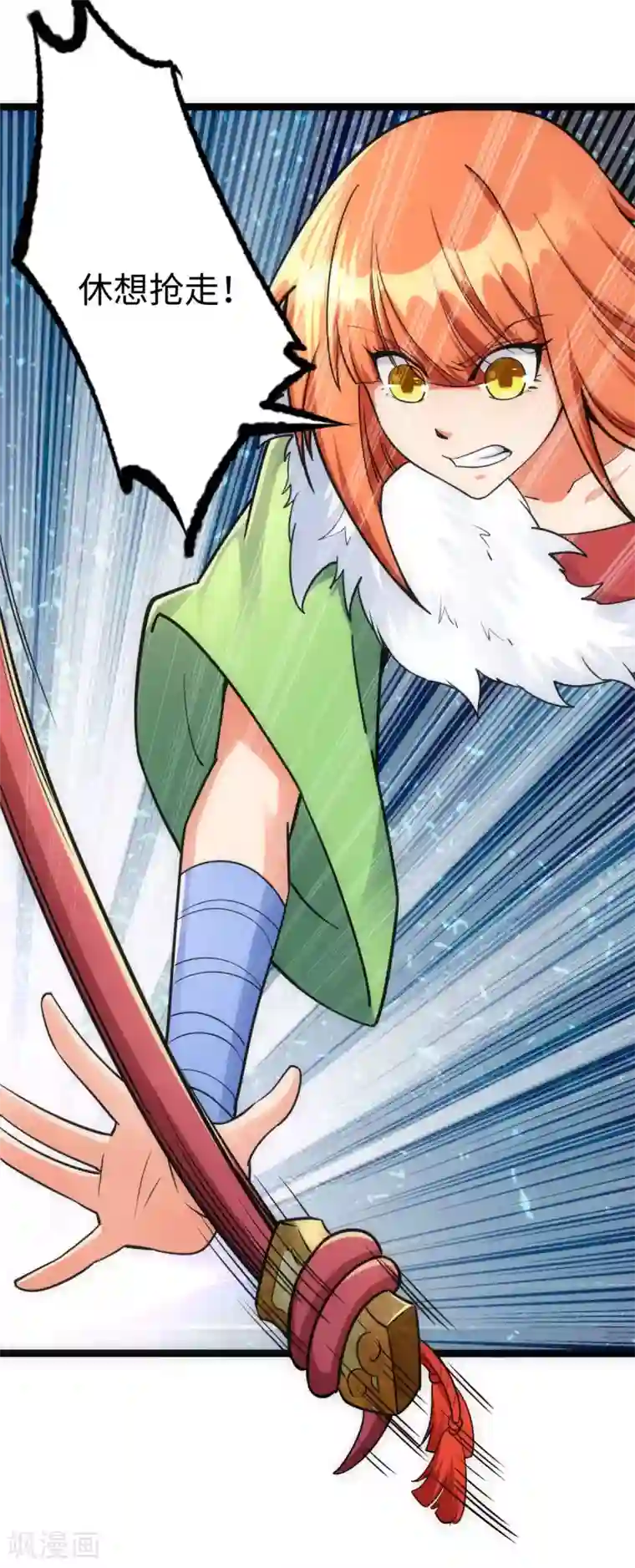 神经武林之盖世无双第26话