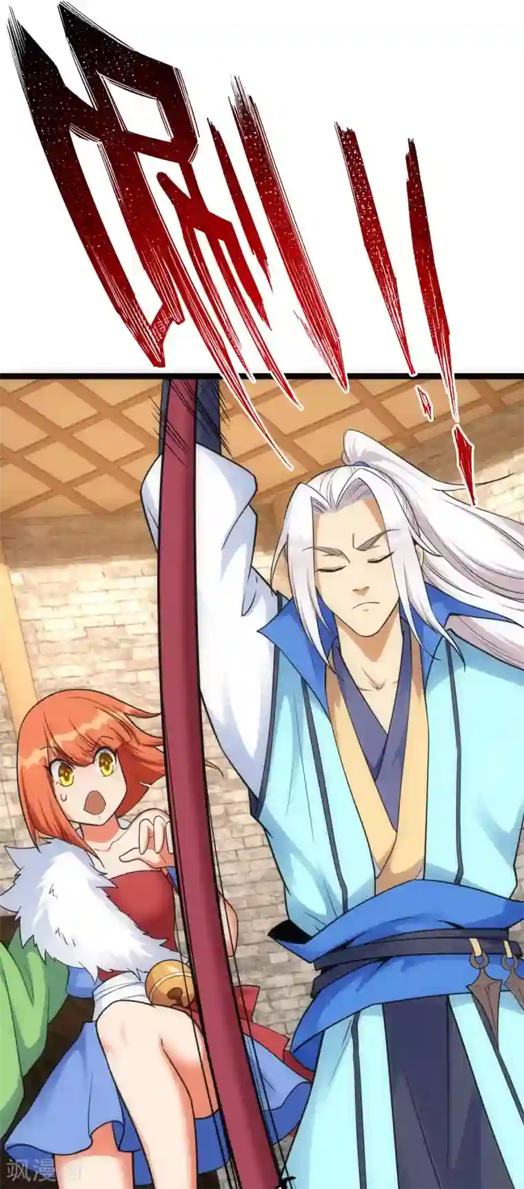 神经武林之盖世无双第26话