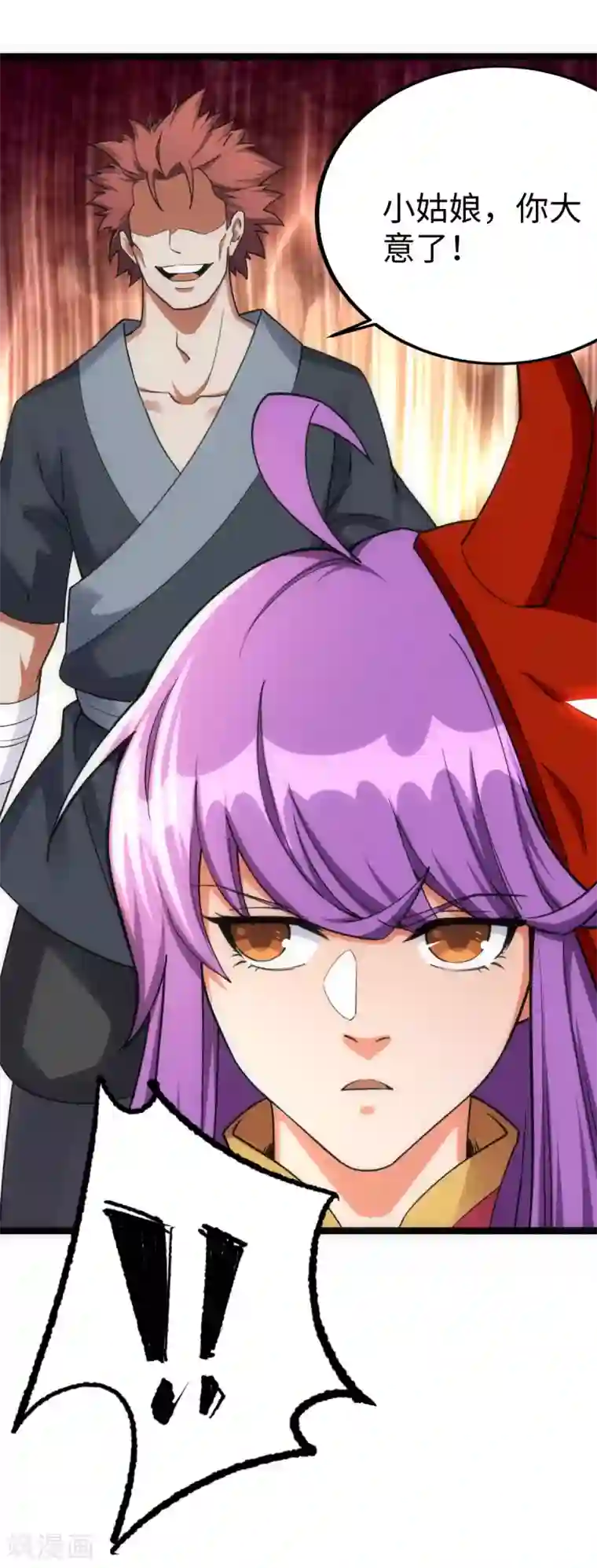 神经武林之盖世无双第26话