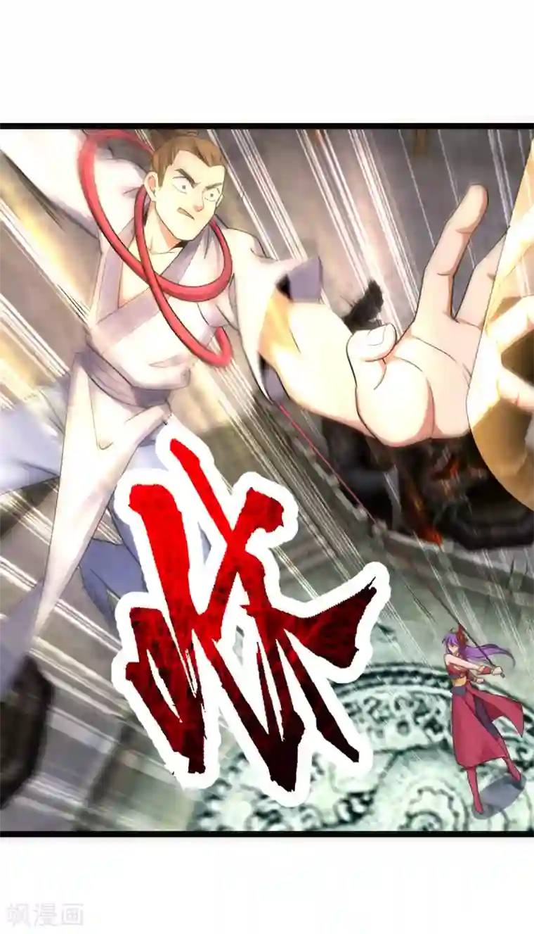 神经武林之盖世无双第26话