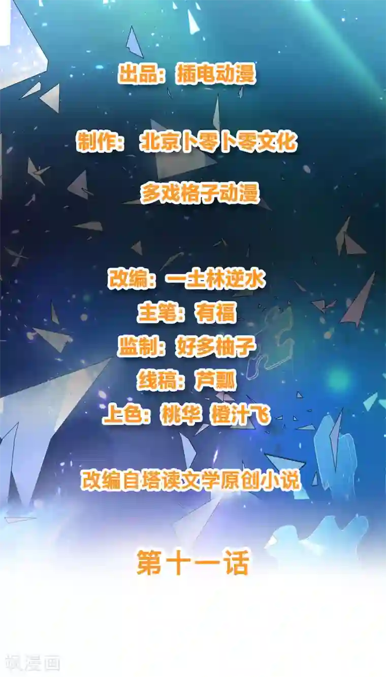 我在绝地捡碎片第11话 这胜率也想陪玩？