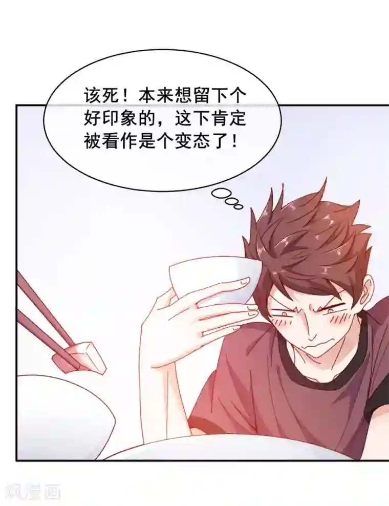 我在绝地捡碎片第11话 这胜率也想陪玩？