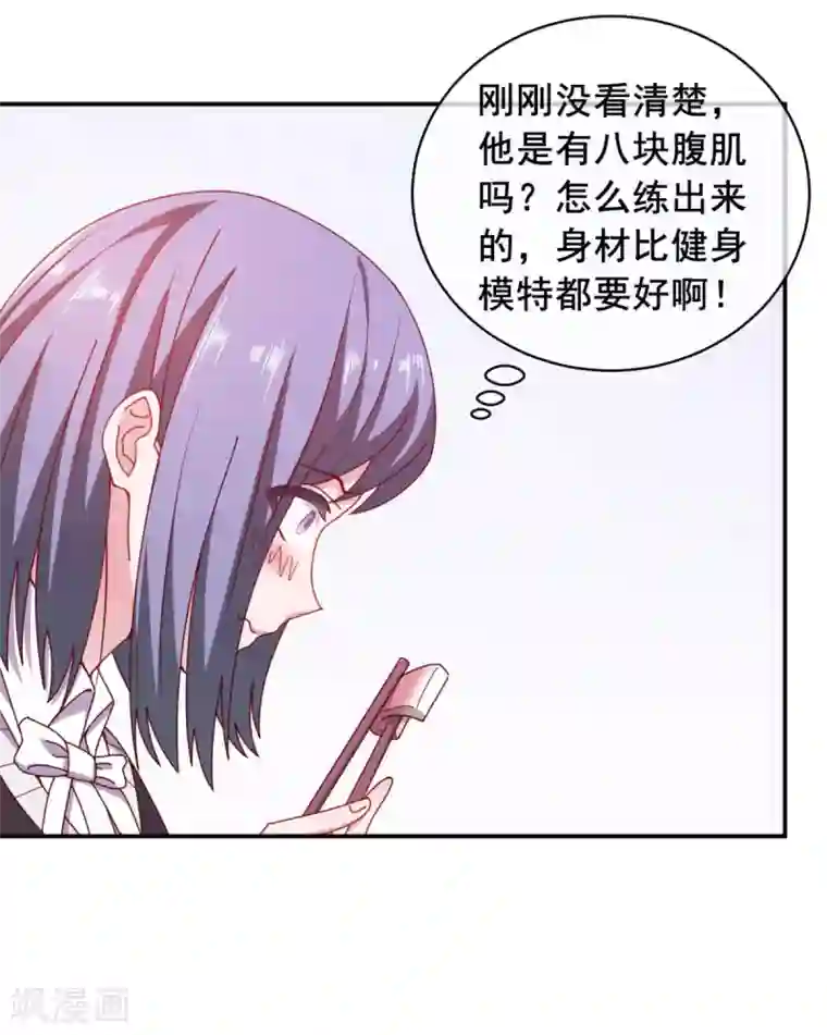 我在绝地捡碎片第11话 这胜率也想陪玩？