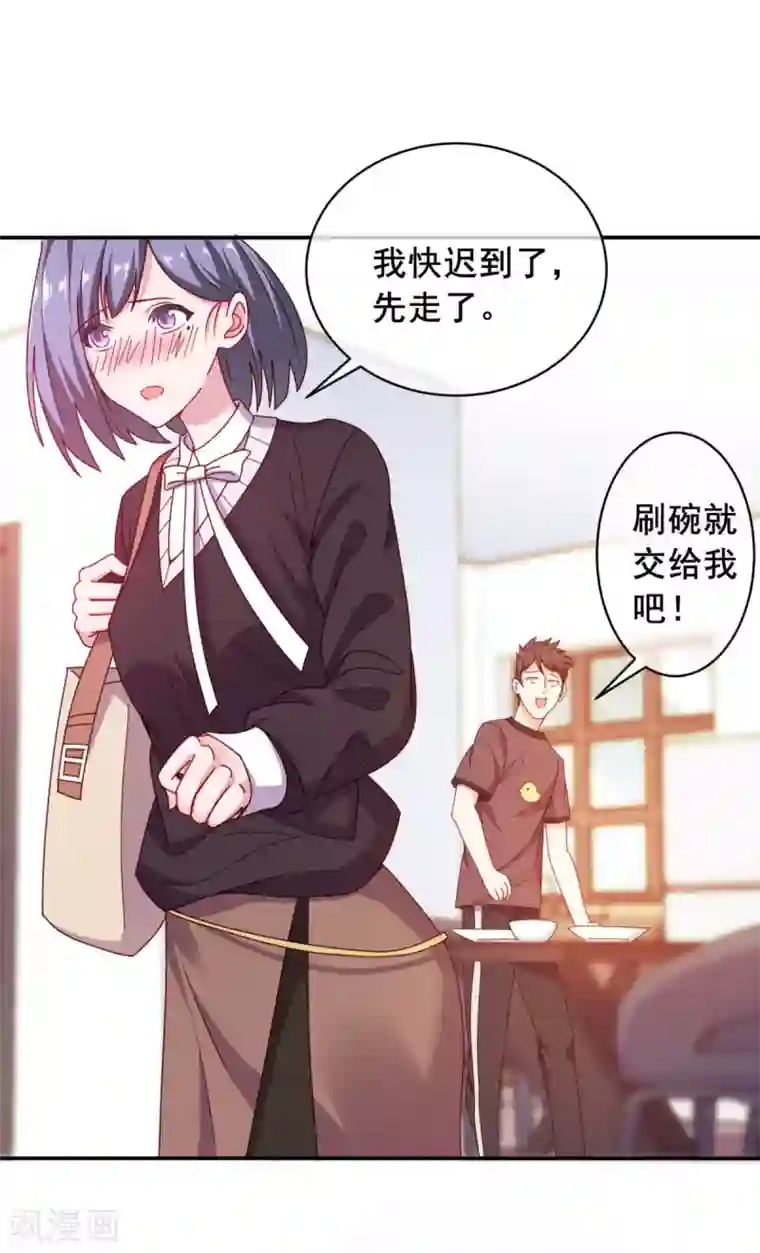 我在绝地捡碎片第11话 这胜率也想陪玩？