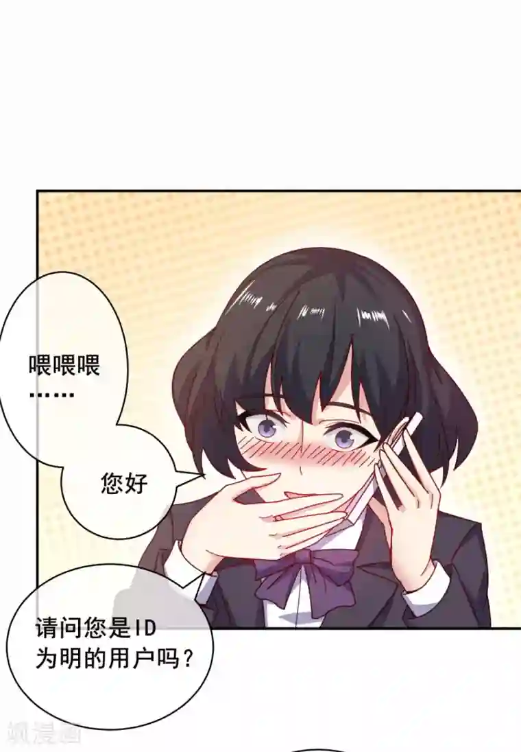 我在绝地捡碎片第11话 这胜率也想陪玩？