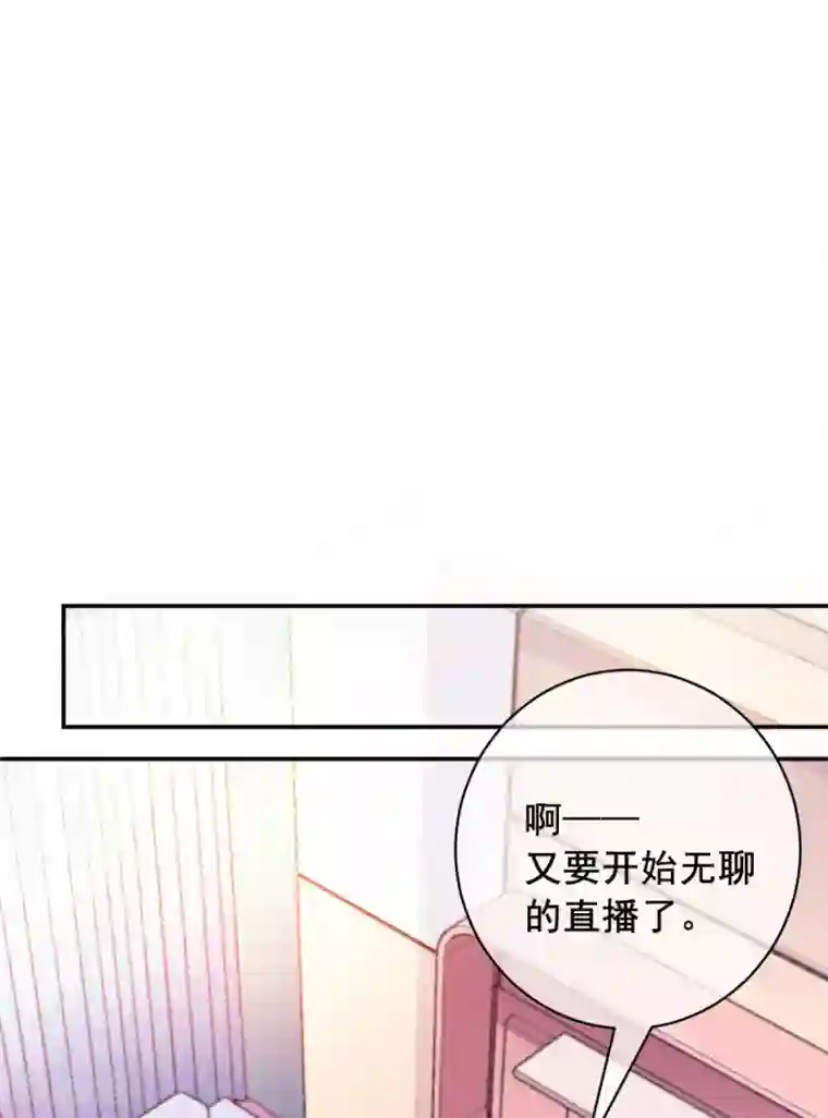 我在绝地捡碎片第11话 这胜率也想陪玩？