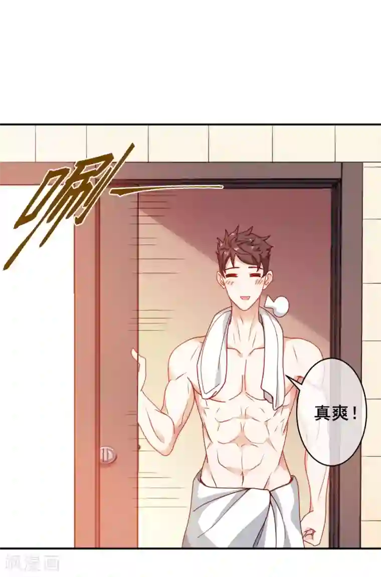 我在绝地捡碎片第11话 这胜率也想陪玩？