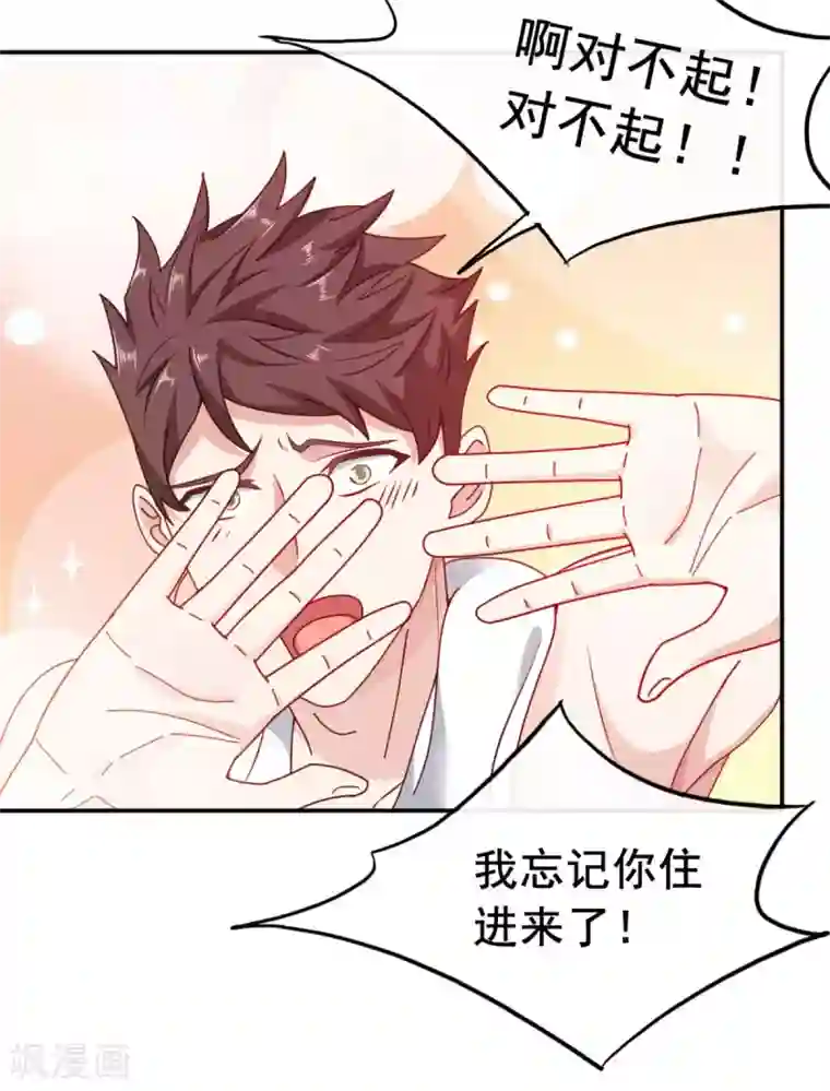 我在绝地捡碎片第11话 这胜率也想陪玩？