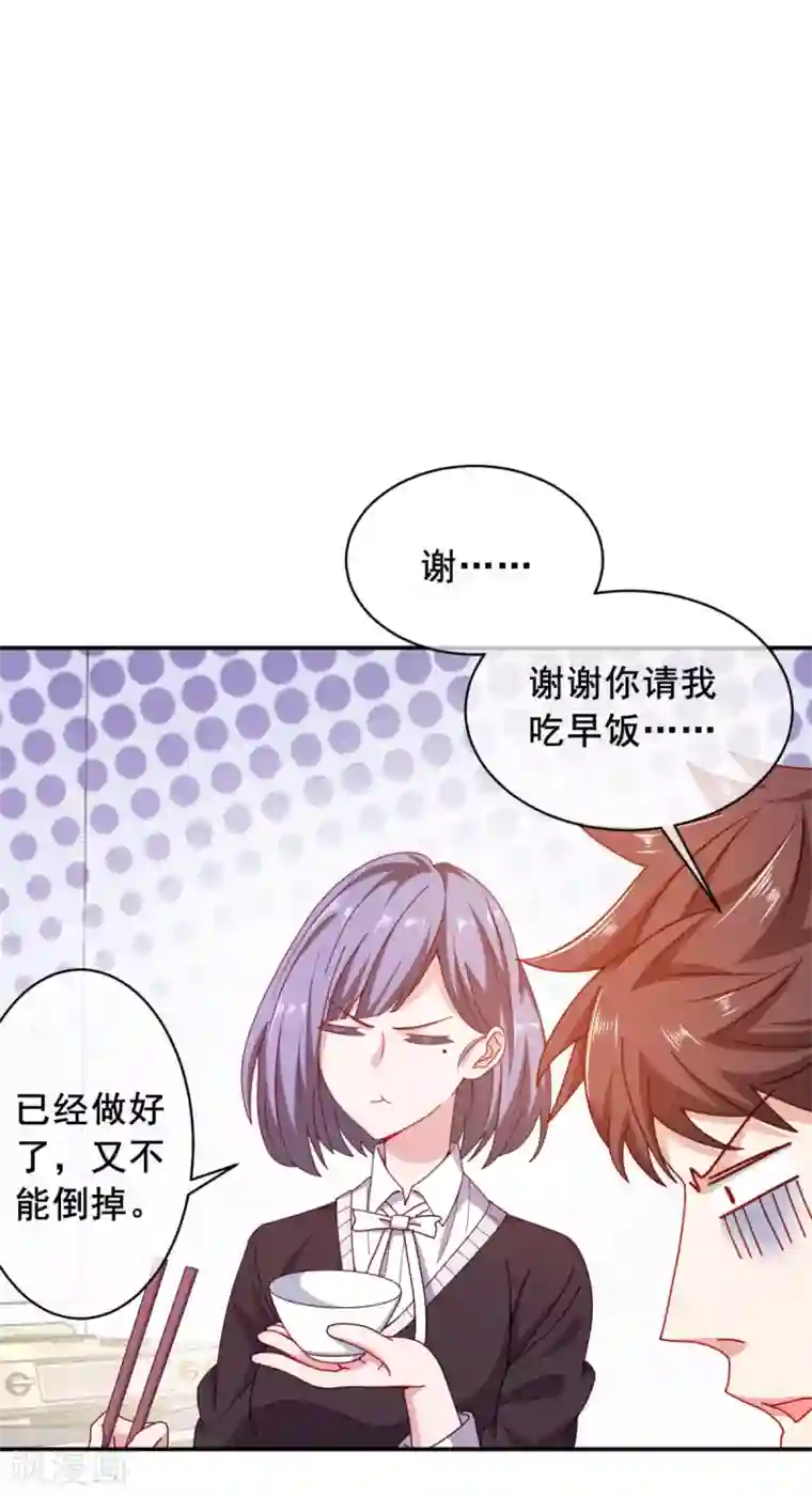 我在绝地捡碎片第11话 这胜率也想陪玩？