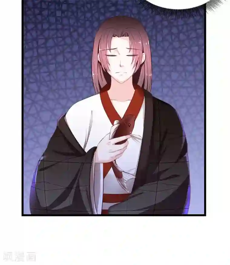 宠妻成魔：夫人，轻点踹！第16话 云中动荡