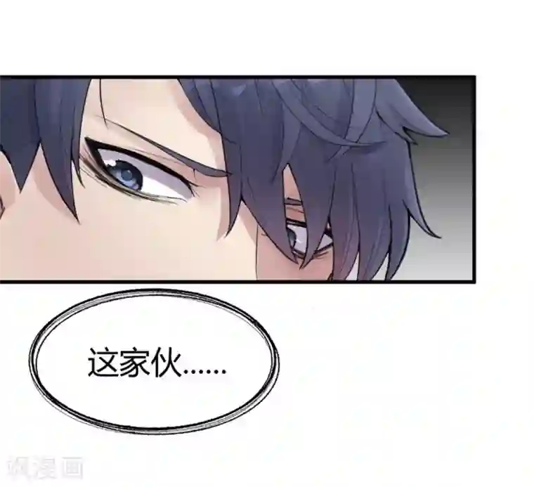 灵异人偶第12话 苍银的少年12