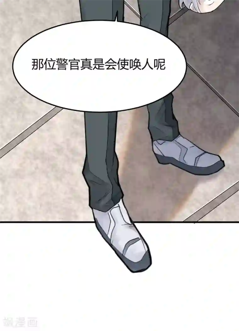 灵异人偶第12话 苍银的少年12