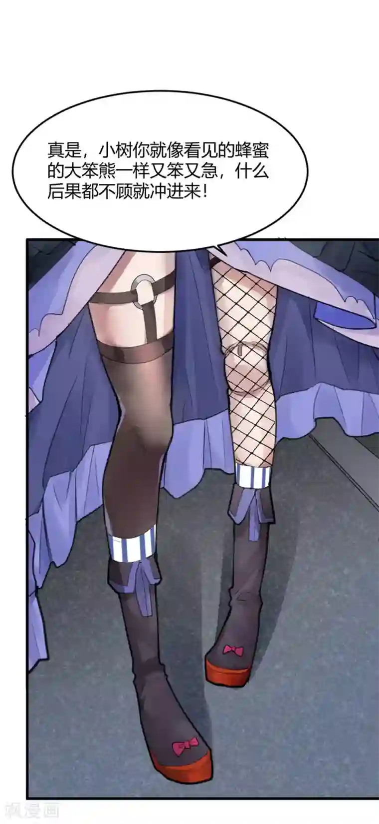 灵异人偶第12话 苍银的少年12