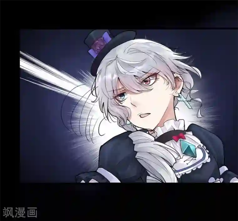 灵异人偶第12话 苍银的少年12