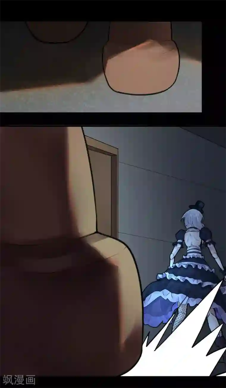 灵异人偶第12话 苍银的少年12