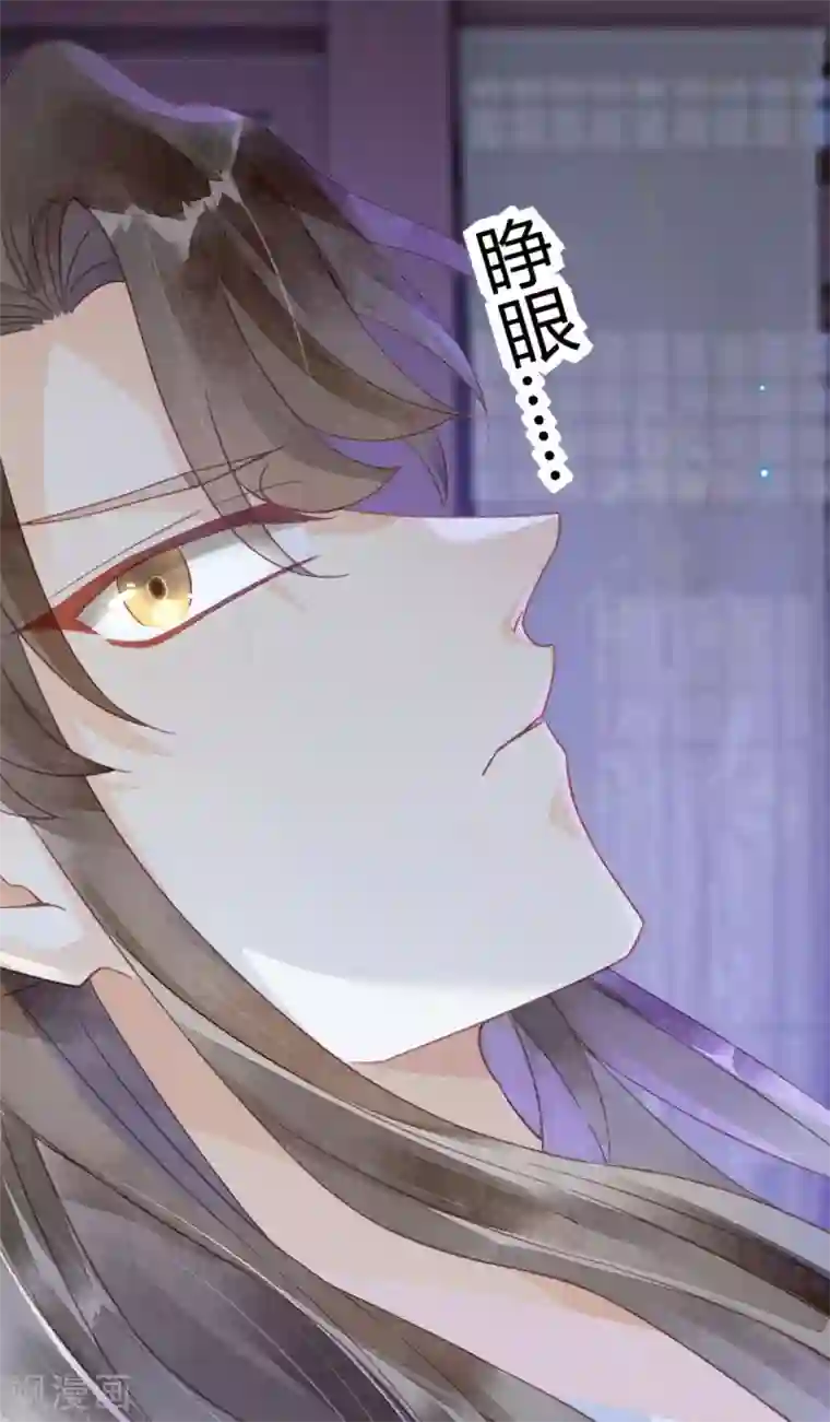 天恸璃泽殇第14话 琉璃泪：夜会情郎？