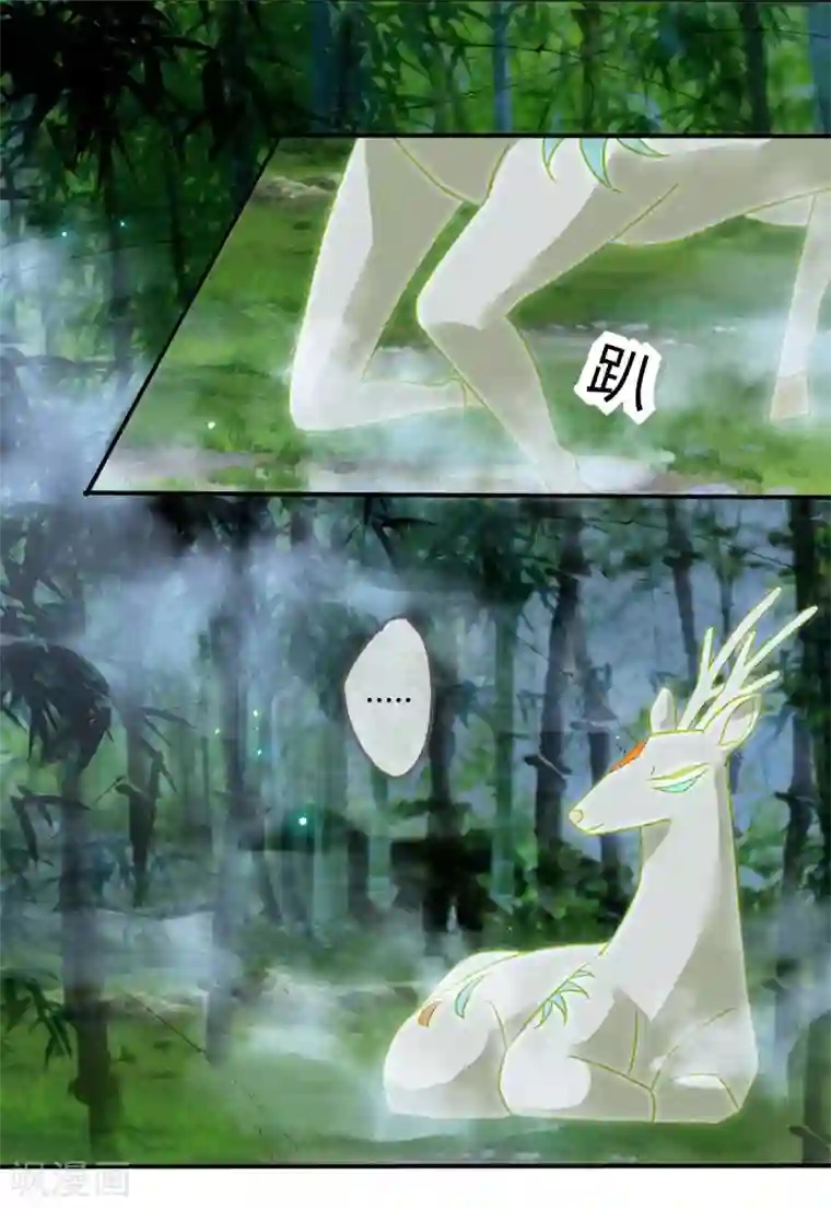 天恸璃泽殇第14话 琉璃泪：夜会情郎？