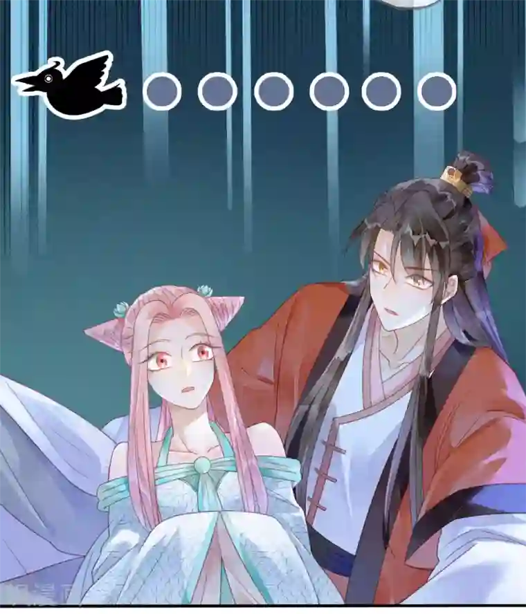 天恸璃泽殇第14话 琉璃泪：夜会情郎？