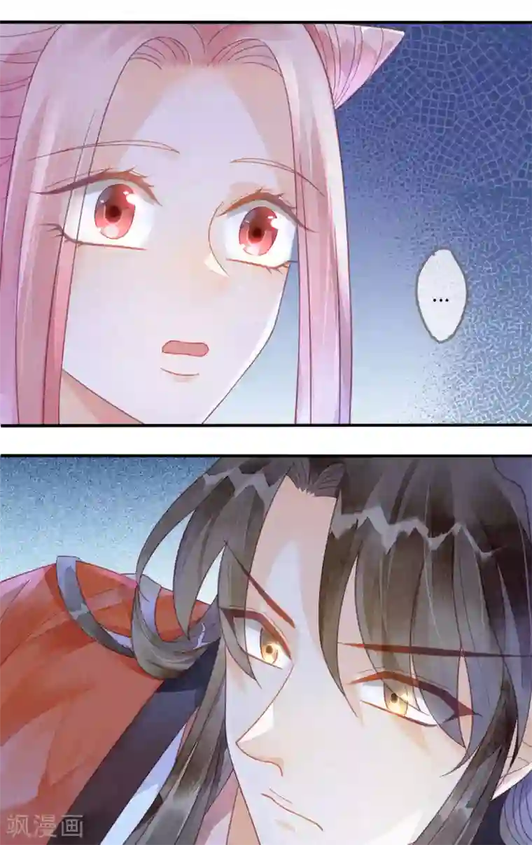 天恸璃泽殇第14话 琉璃泪：夜会情郎？