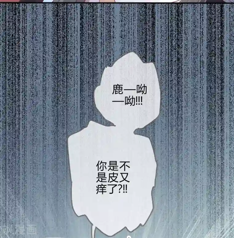 天恸璃泽殇第14话 琉璃泪：夜会情郎？