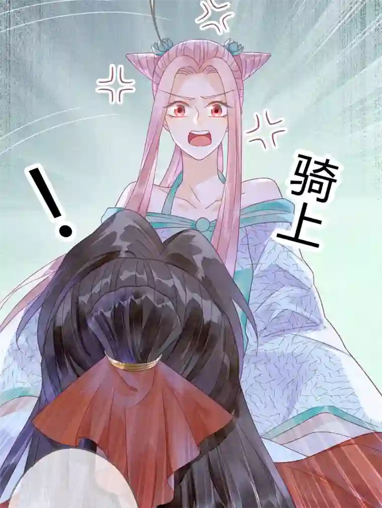 天恸璃泽殇第14话 琉璃泪：夜会情郎？