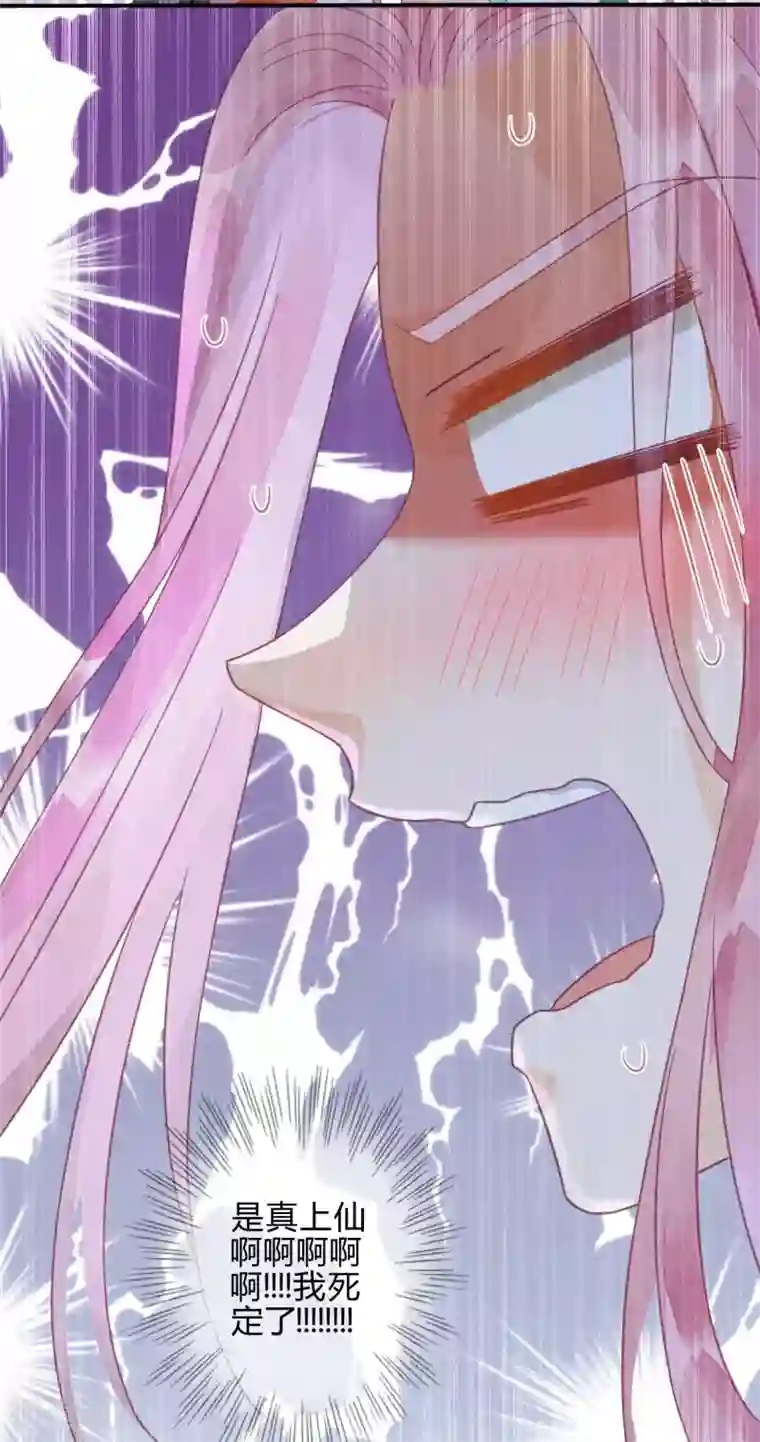 天恸璃泽殇第14话 琉璃泪：夜会情郎？