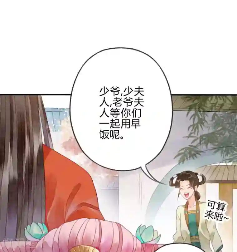 天恸璃泽殇第15话 琉璃泪：去往鬼雾岭