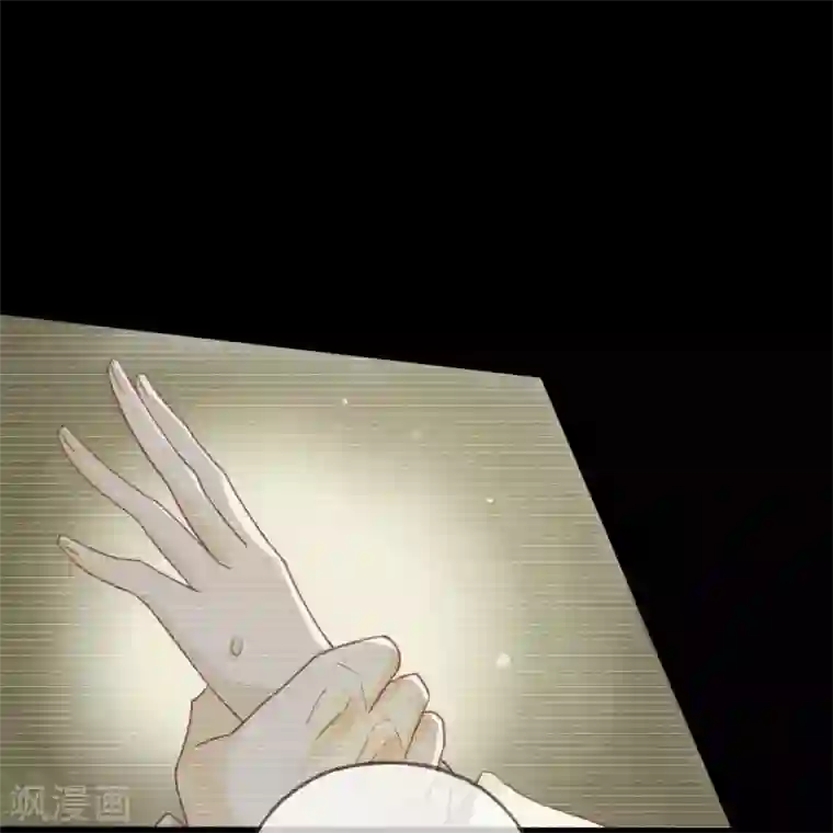 天恸璃泽殇第15话 琉璃泪：去往鬼雾岭