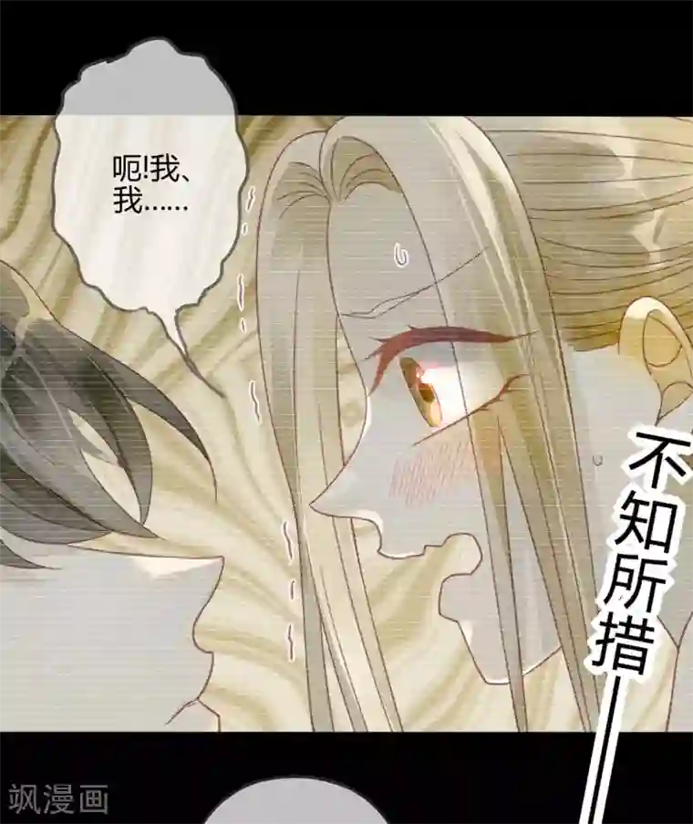 天恸璃泽殇第15话 琉璃泪：去往鬼雾岭