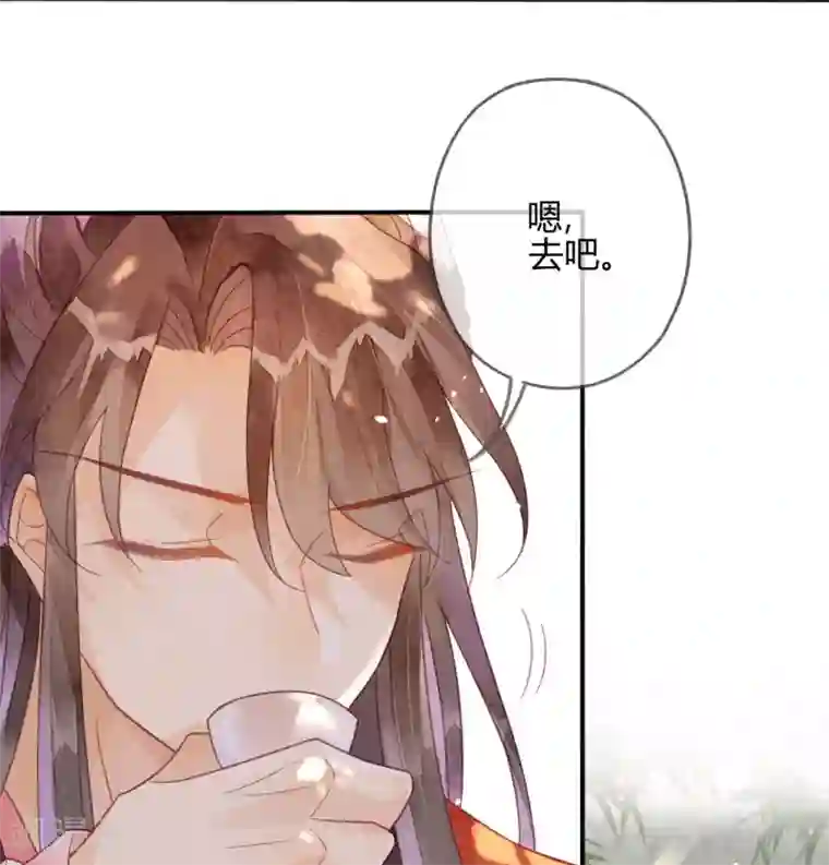 天恸璃泽殇第15话 琉璃泪：去往鬼雾岭