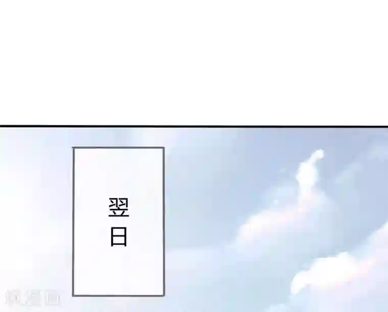 天恸璃泽殇第15话 琉璃泪：去往鬼雾岭