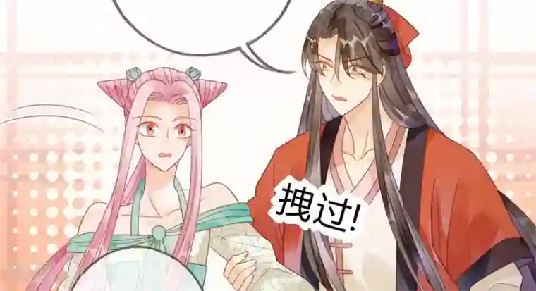 天恸璃泽殇第15话 琉璃泪：去往鬼雾岭