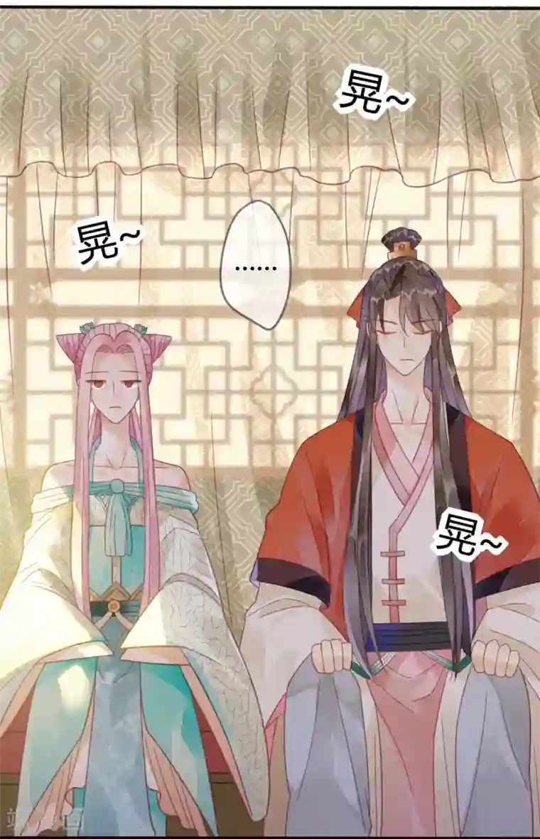 天恸璃泽殇第15话 琉璃泪：去往鬼雾岭