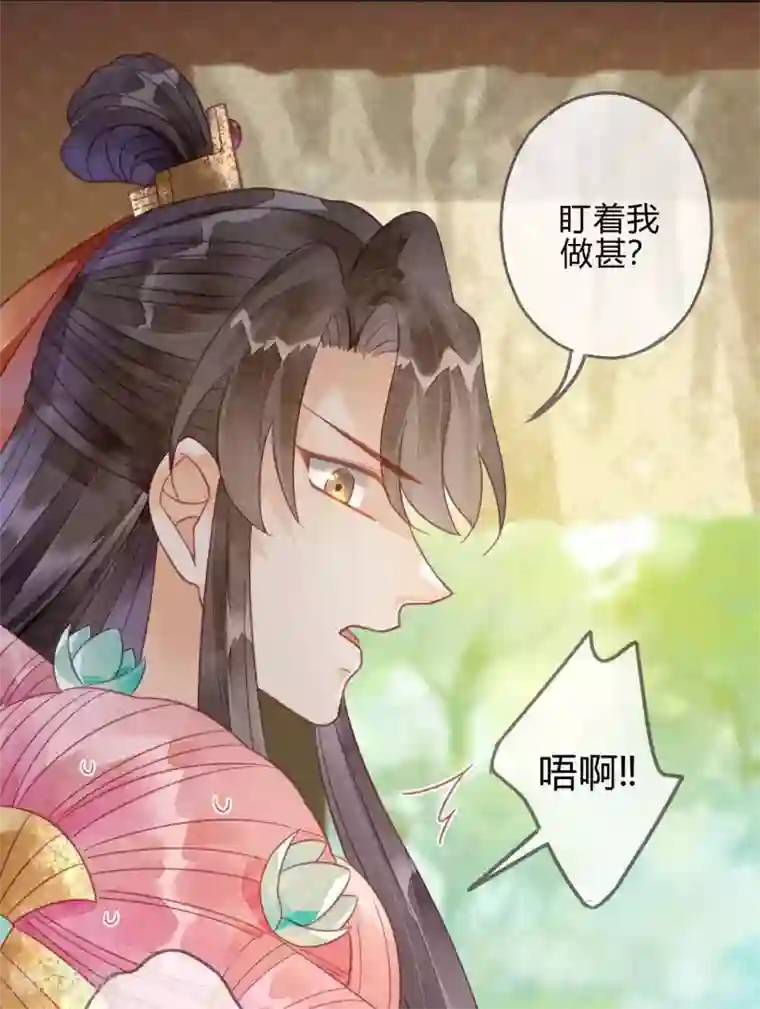 天恸璃泽殇第15话 琉璃泪：去往鬼雾岭