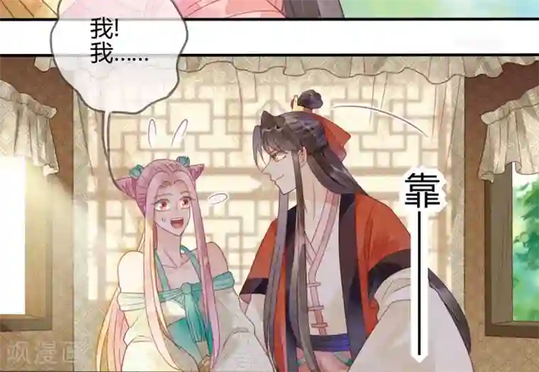 天恸璃泽殇第15话 琉璃泪：去往鬼雾岭