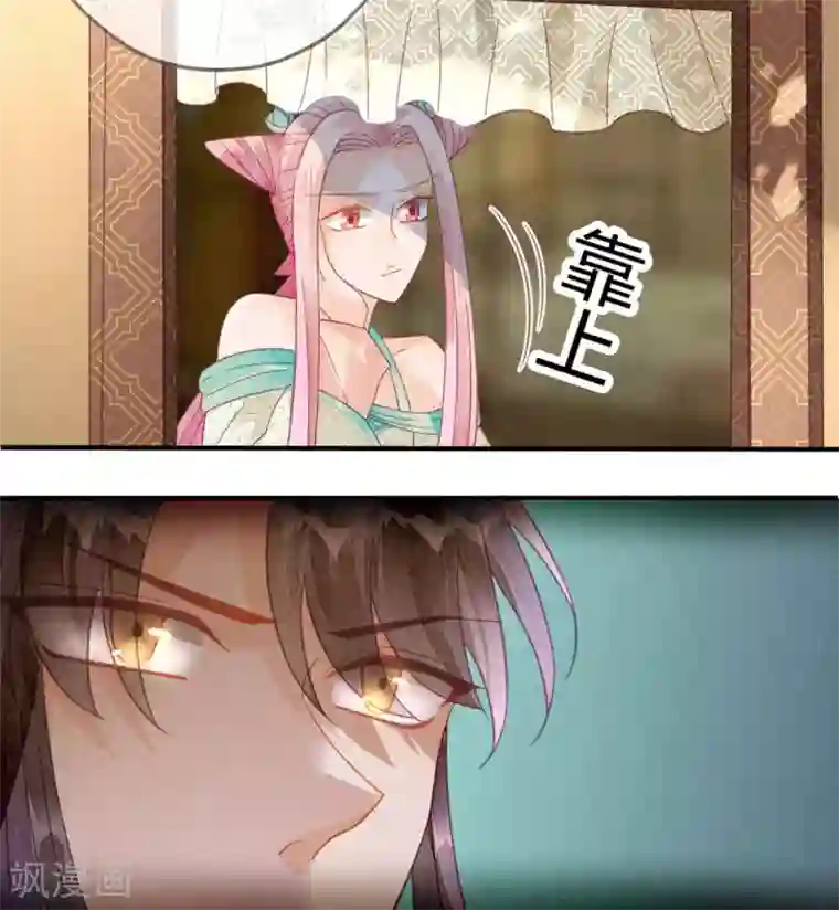 天恸璃泽殇第15话 琉璃泪：去往鬼雾岭