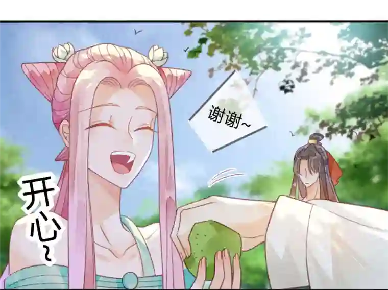 天恸璃泽殇第15话 琉璃泪：去往鬼雾岭