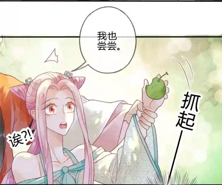 天恸璃泽殇第15话 琉璃泪：去往鬼雾岭