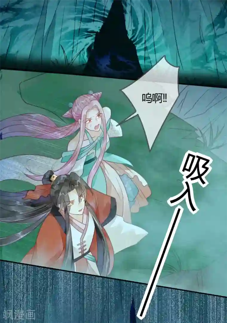 天恸璃泽殇第15话 琉璃泪：去往鬼雾岭