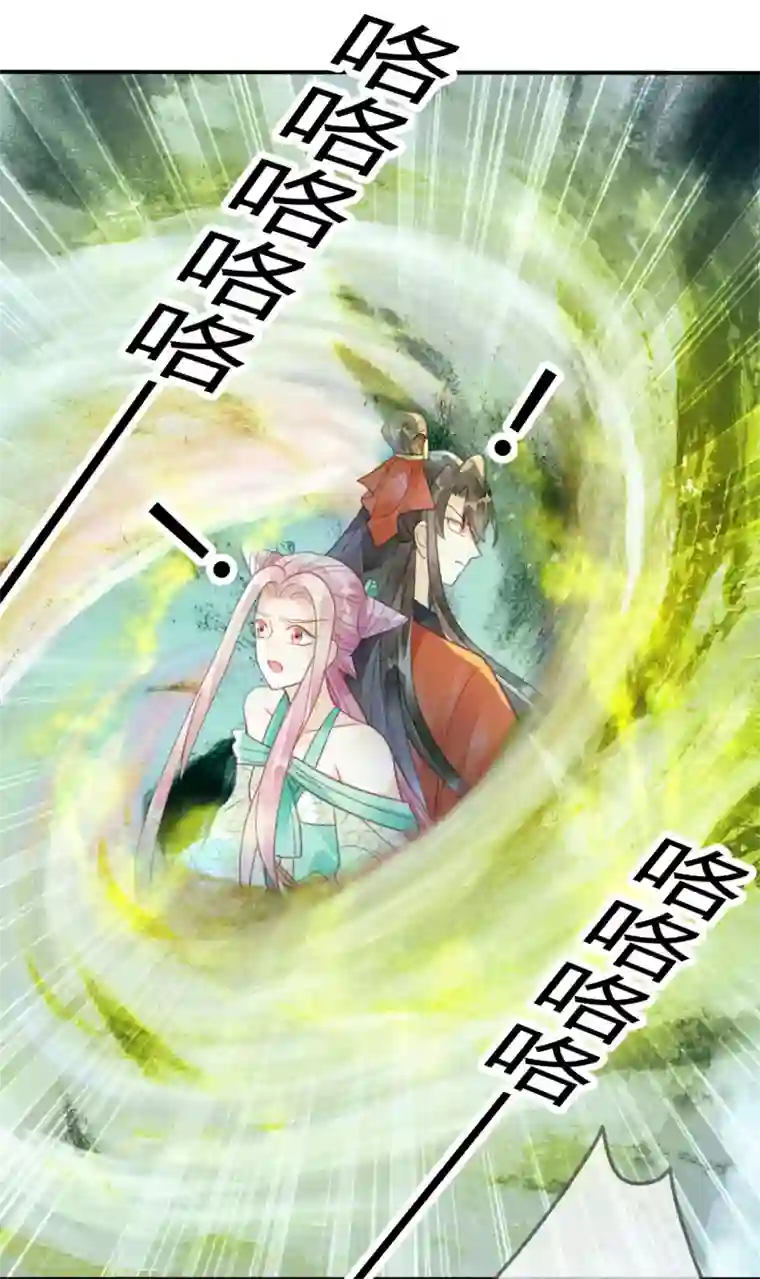 天恸璃泽殇第15话 琉璃泪：去往鬼雾岭