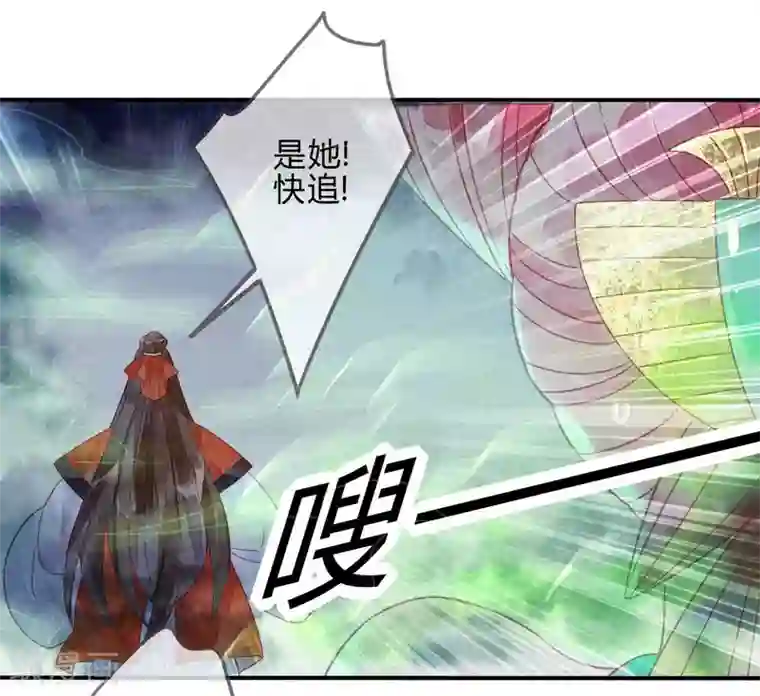 天恸璃泽殇第15话 琉璃泪：去往鬼雾岭