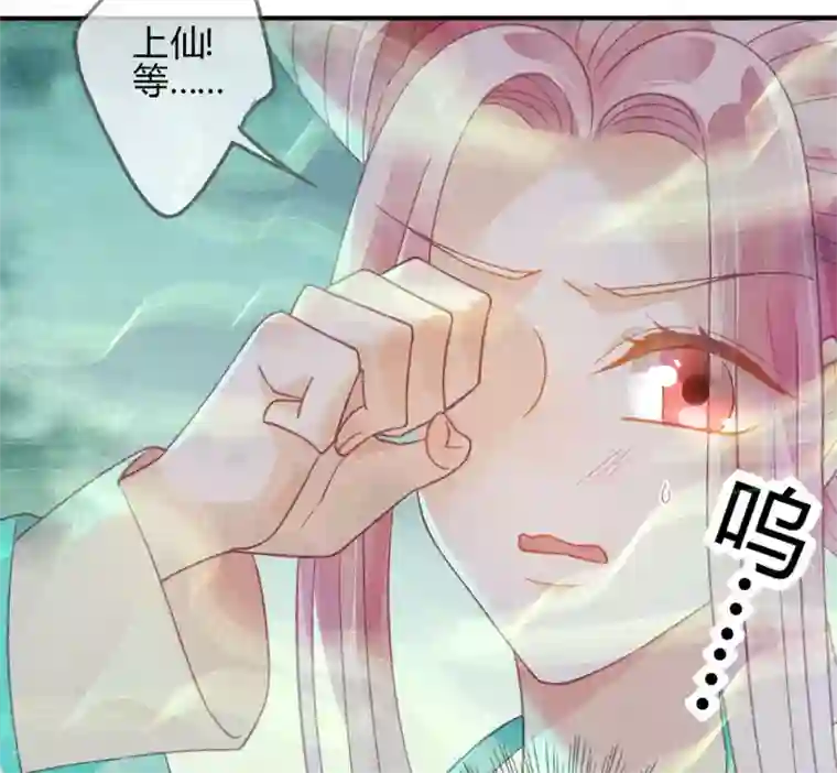 天恸璃泽殇第15话 琉璃泪：去往鬼雾岭