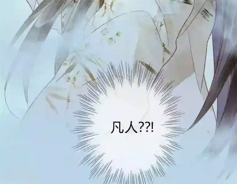 天恸璃泽殇第15话 琉璃泪：去往鬼雾岭