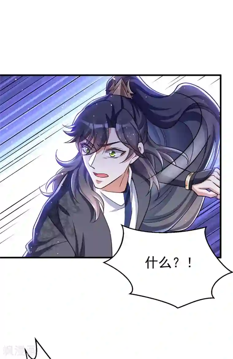 萌虎重生：将军大人要抱抱第12话 小屁虎倒戈