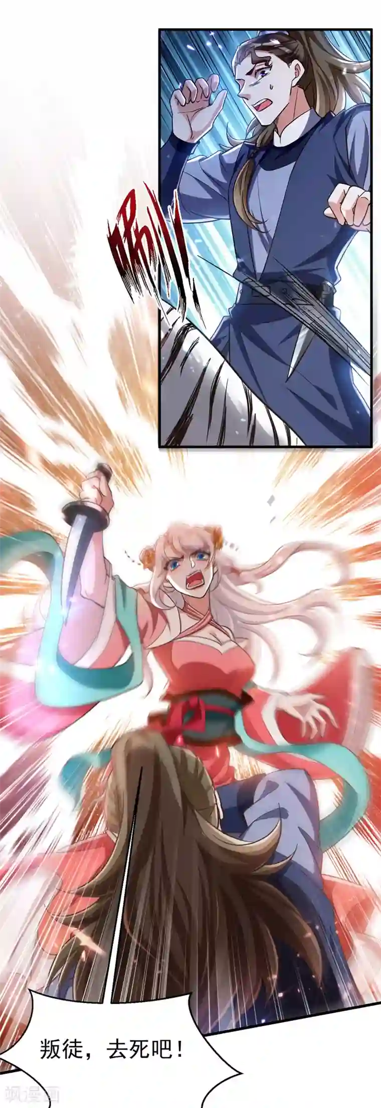 萌虎重生：将军大人要抱抱第12话 小屁虎倒戈